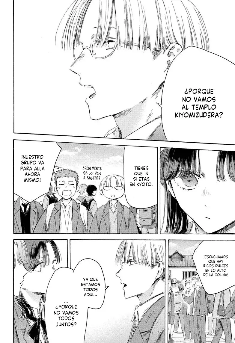 Read Ao no Hako ES Manga Online