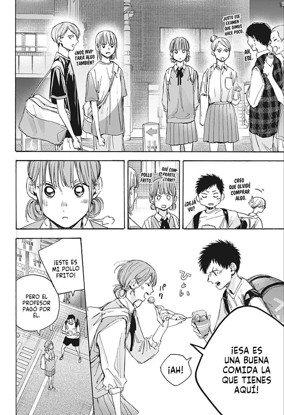 Read Ao no Hako ES Manga Online