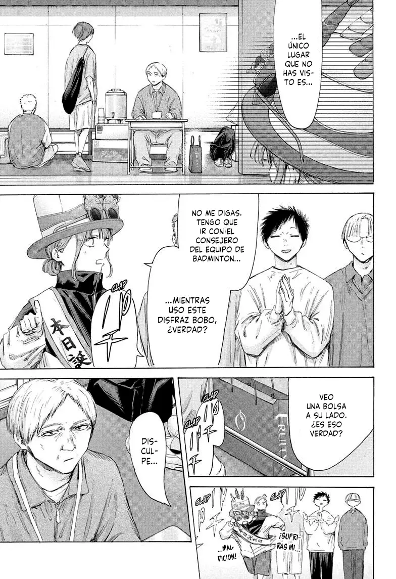 Read Ao no Hako ES Manga Online