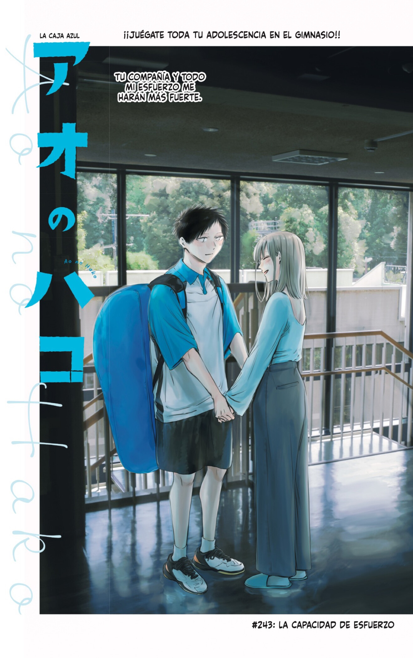 Read Ao no Hako ES Manga Online