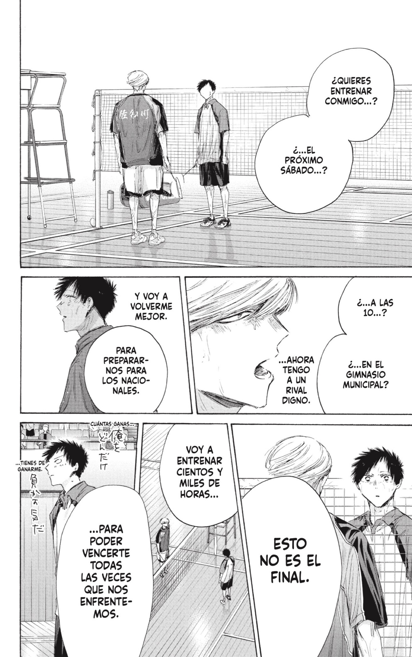 Read Ao no Hako ES Manga Online