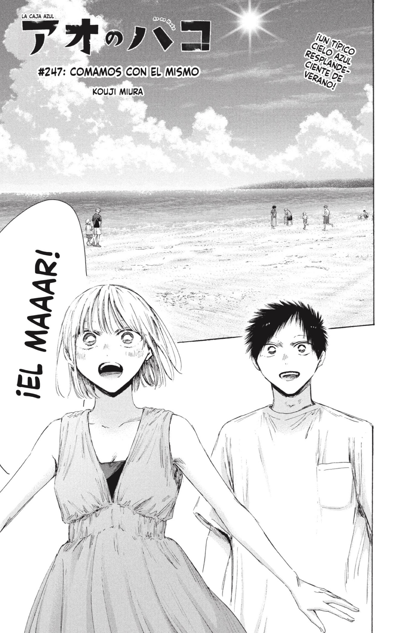 Read Ao no Hako ES Manga Online