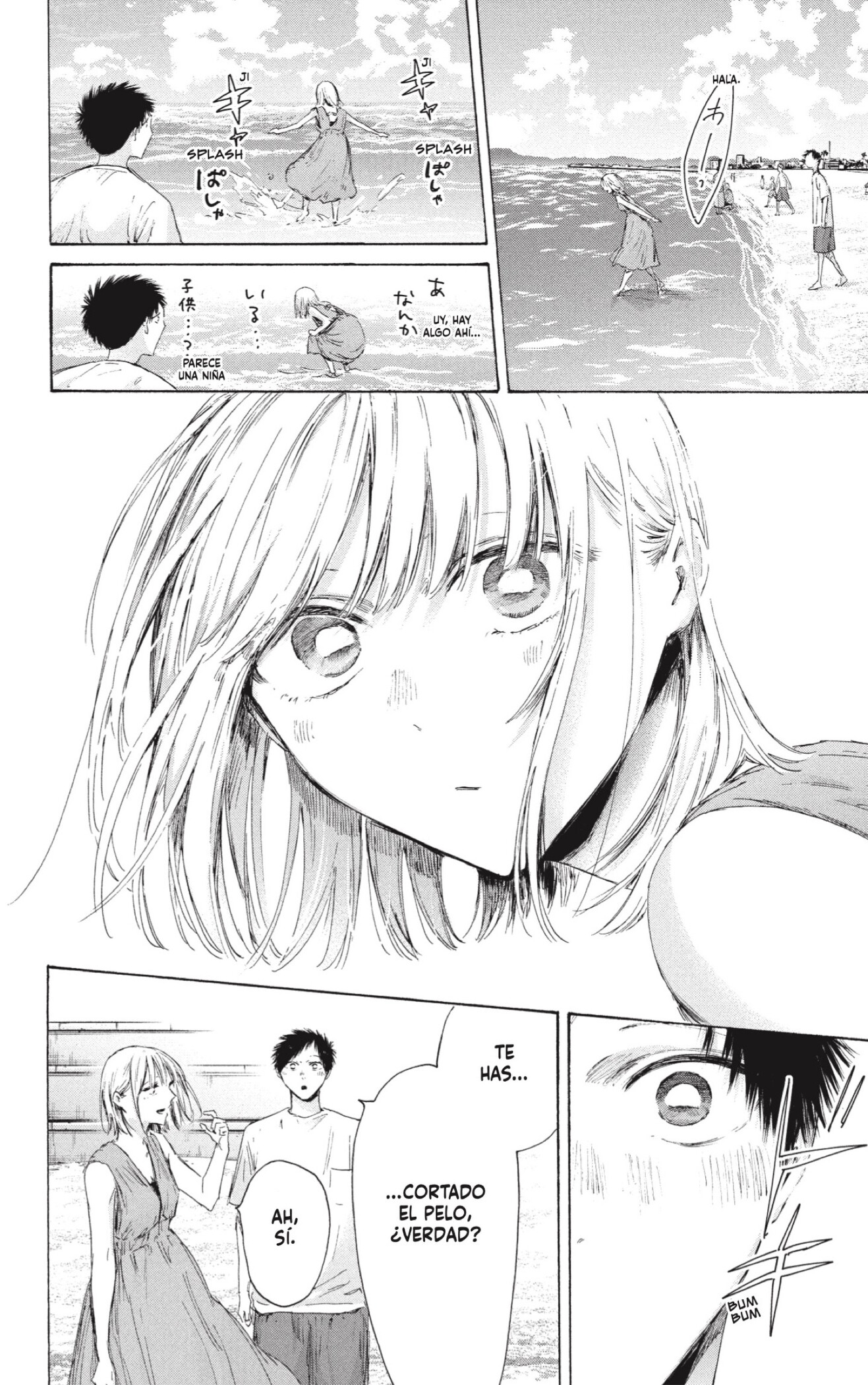 Read Ao no Hako ES Manga Online