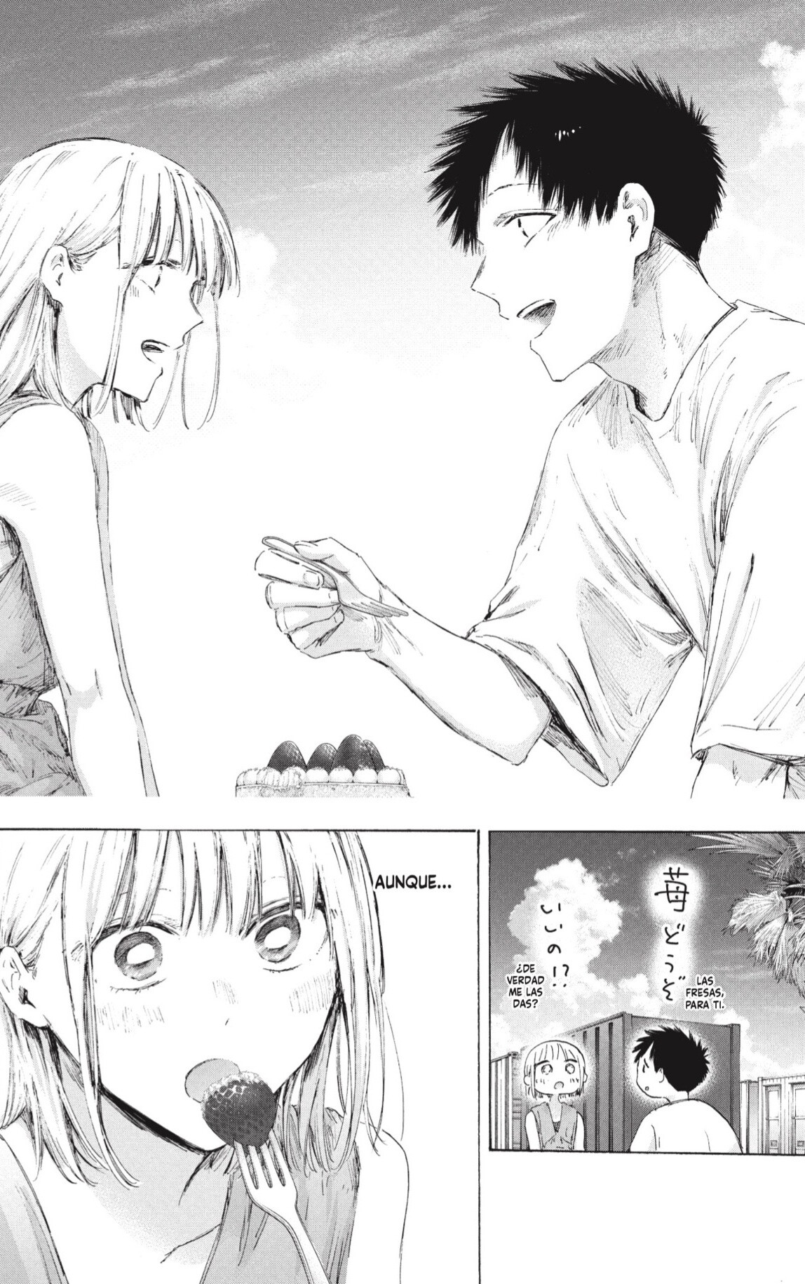 Read Ao no Hako ES Manga Online