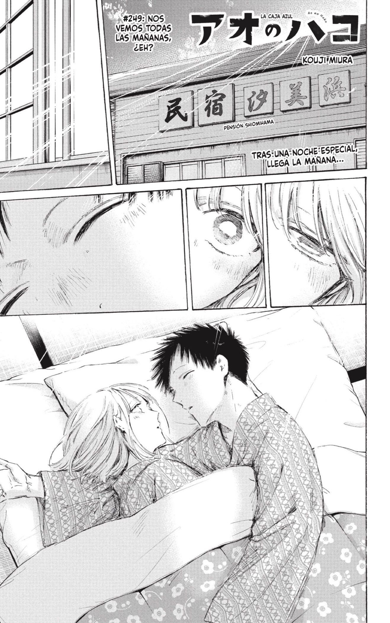 Read Ao no Hako ES Manga Online