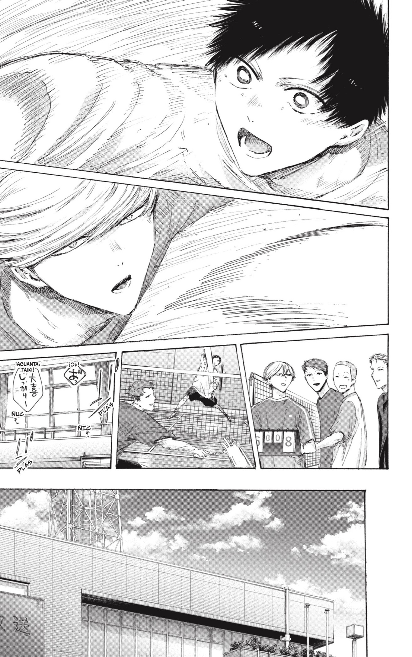Read Ao no Hako ES Manga Online