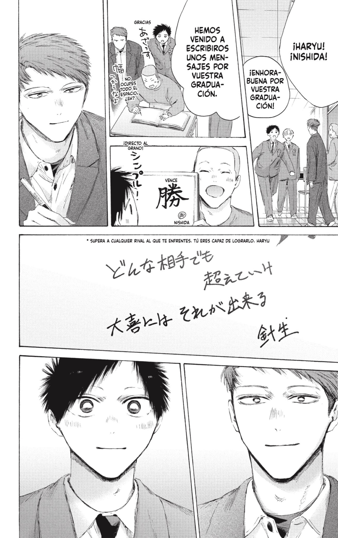 Read Ao no Hako ES Manga Online