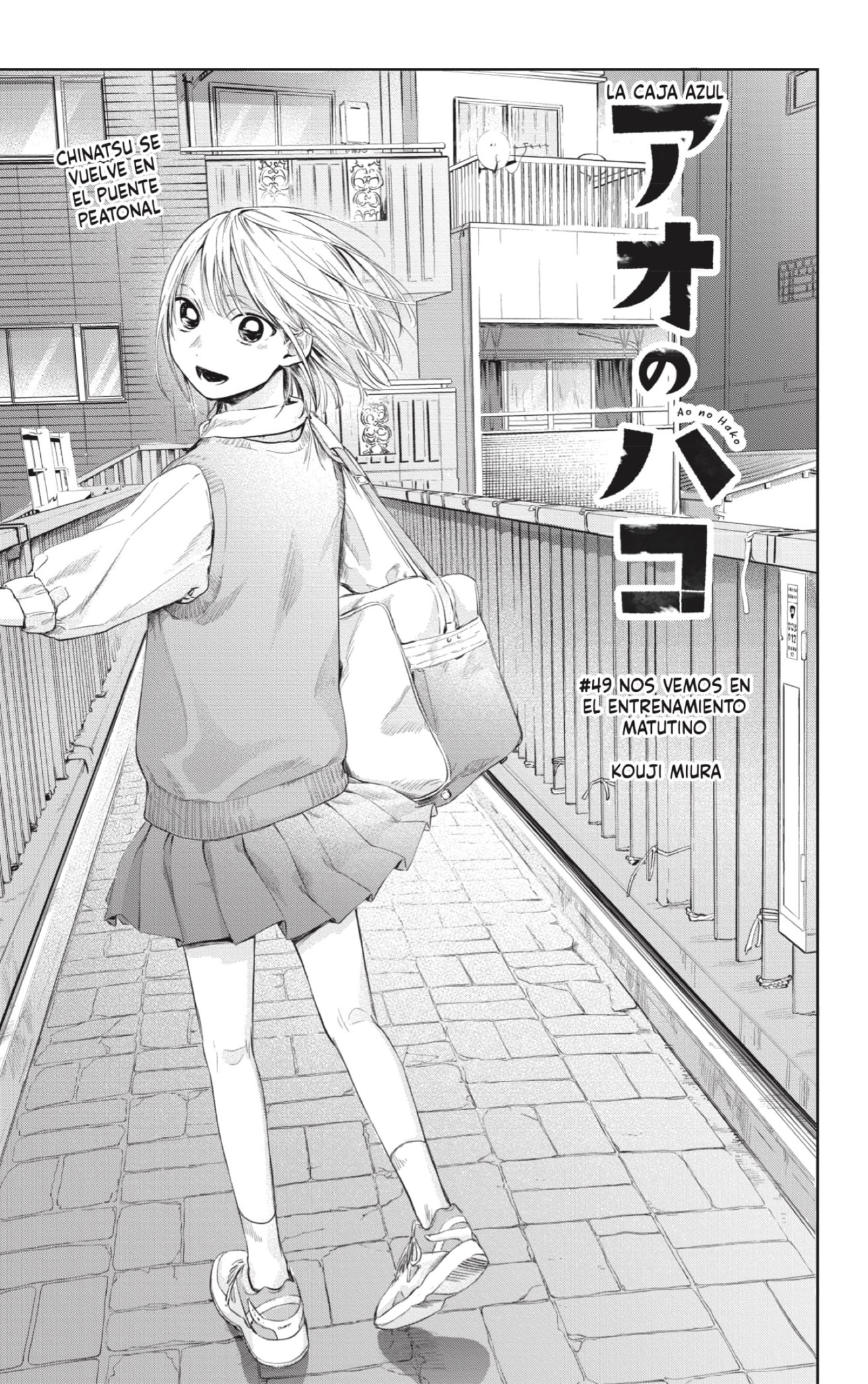 Read Ao no Hako ES Manga Online
