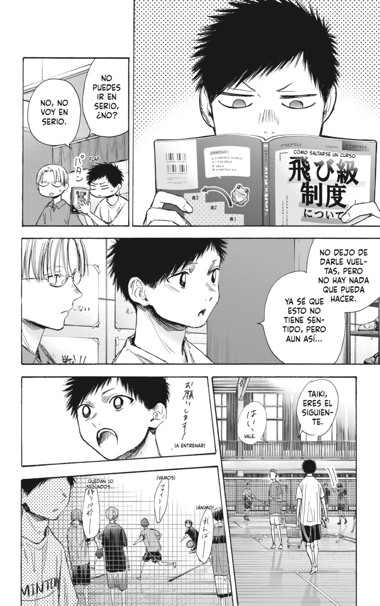 Read Ao no Hako ES Manga Online
