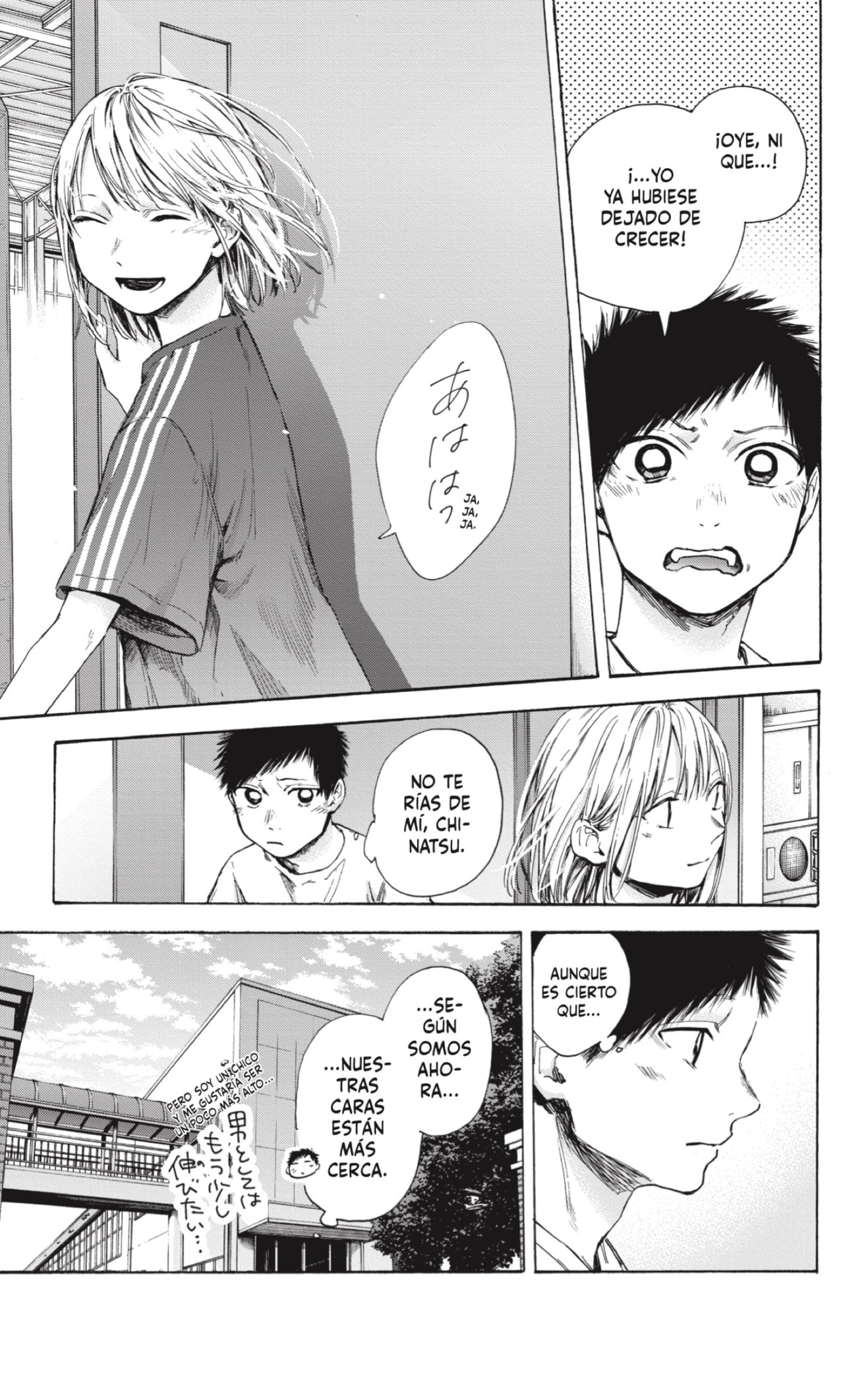 Read Ao no Hako ES Manga Online