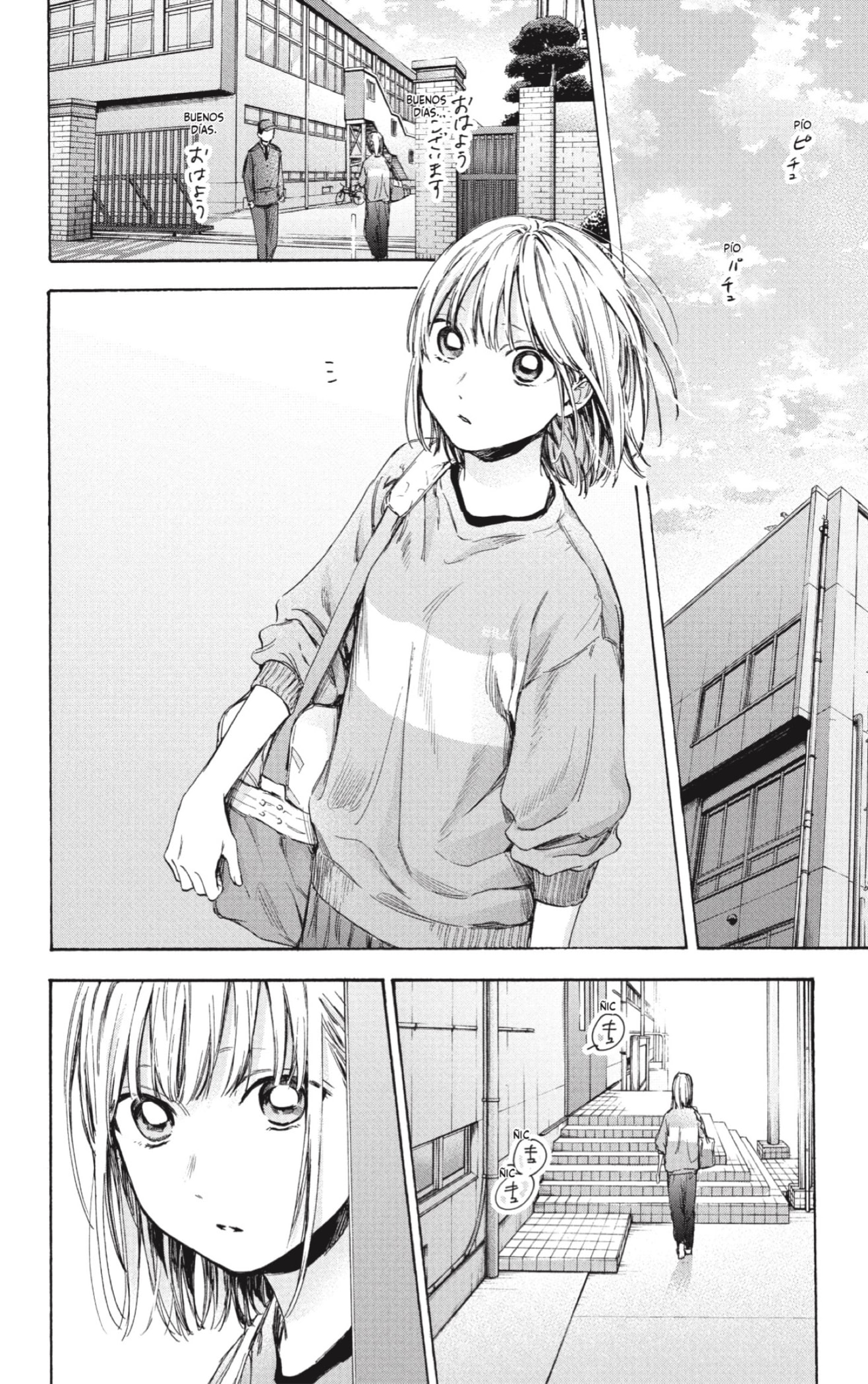 Read Ao no Hako ES Manga Online