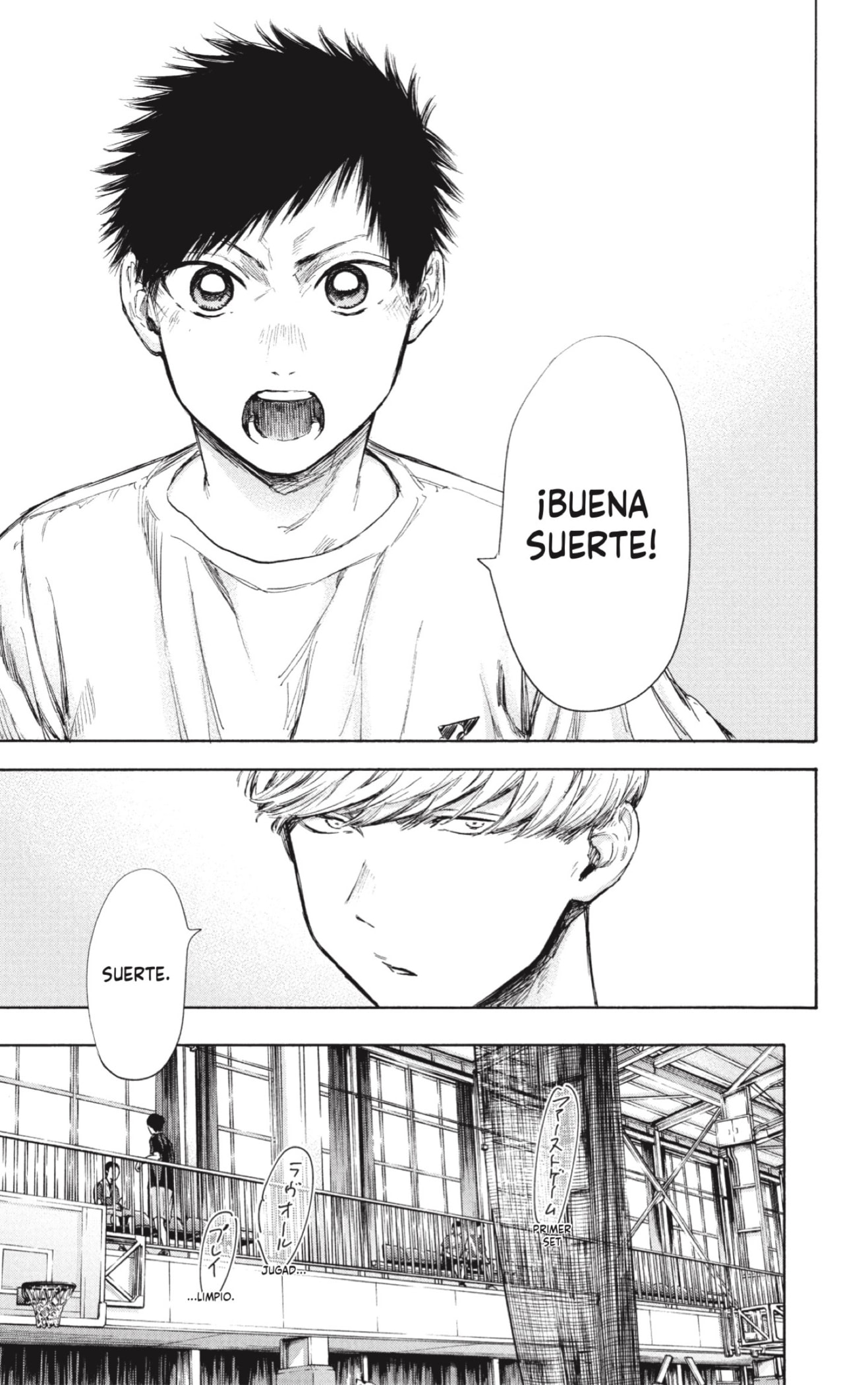 Read Ao no Hako ES Manga Online