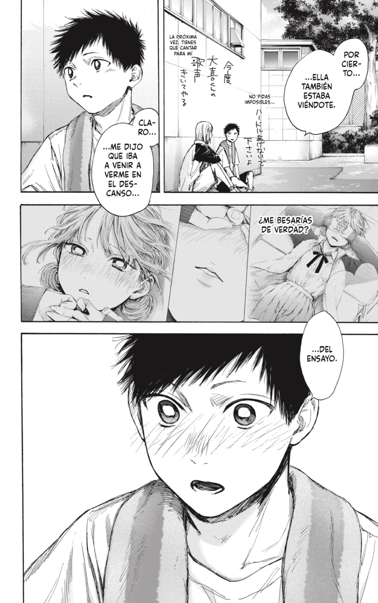 Read Ao no Hako ES Manga Online