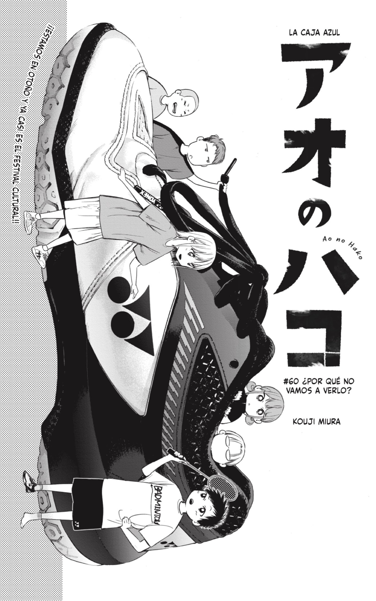 Read Ao no Hako ES Manga Online