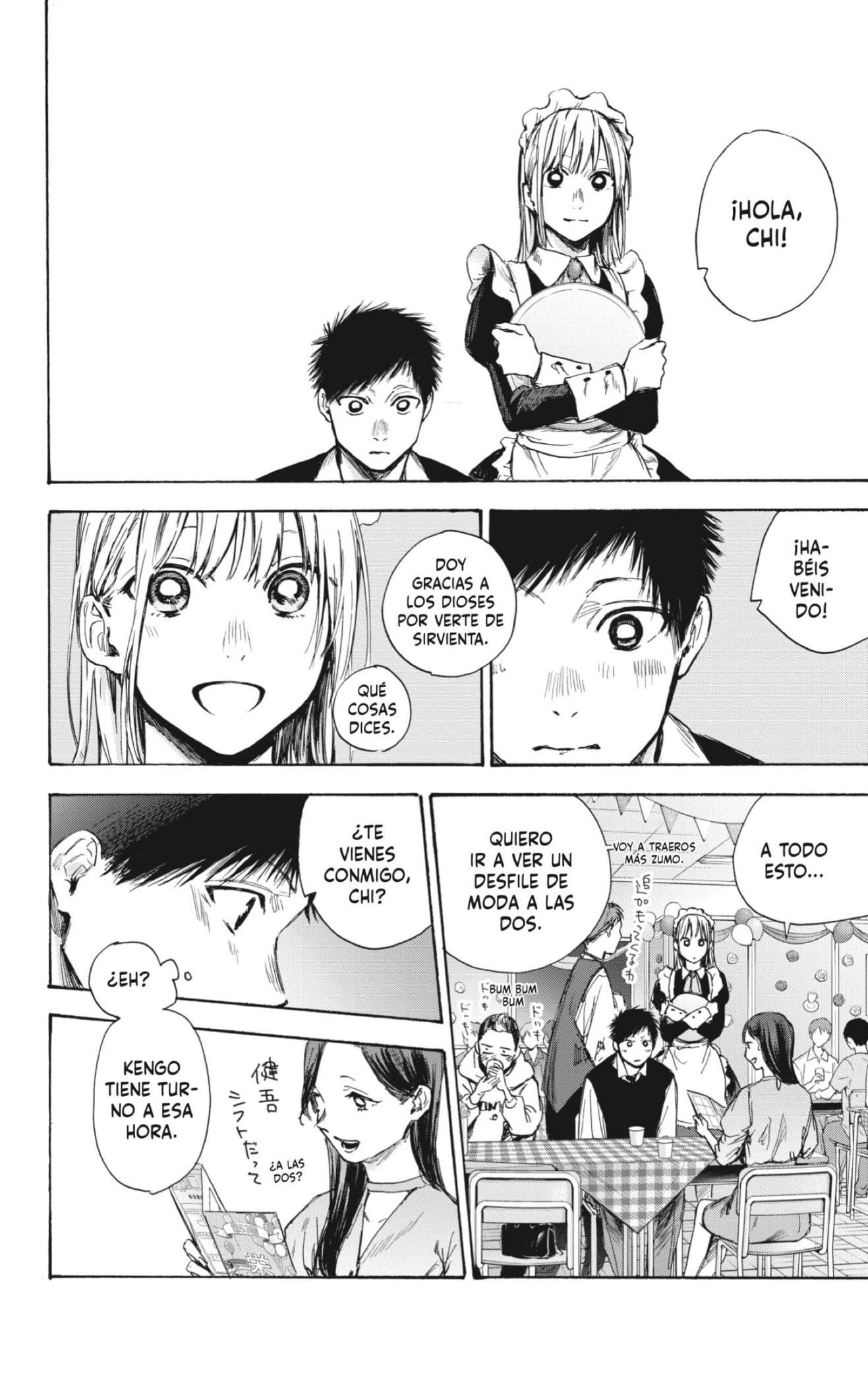 Read Ao no Hako ES Manga Online