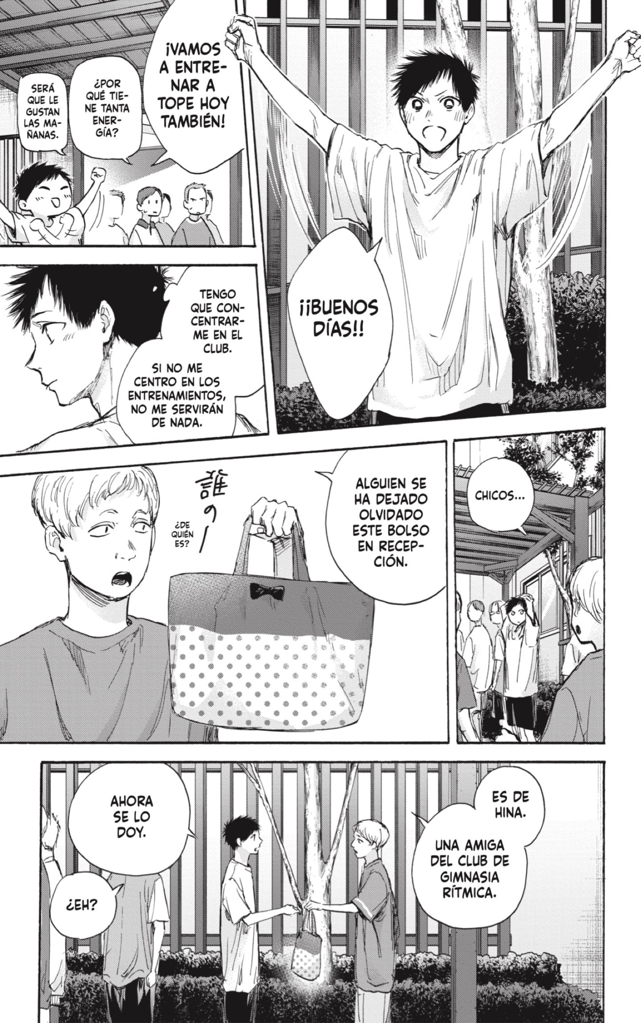 Read Ao no Hako ES Manga Online