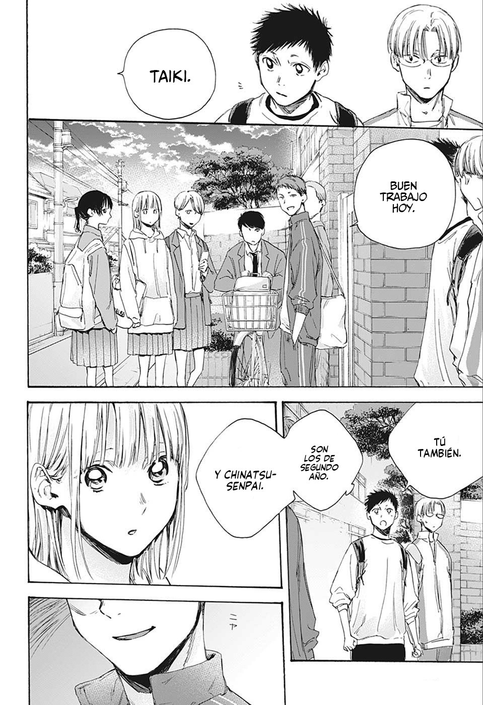 Read Ao no Hako ES Manga Online