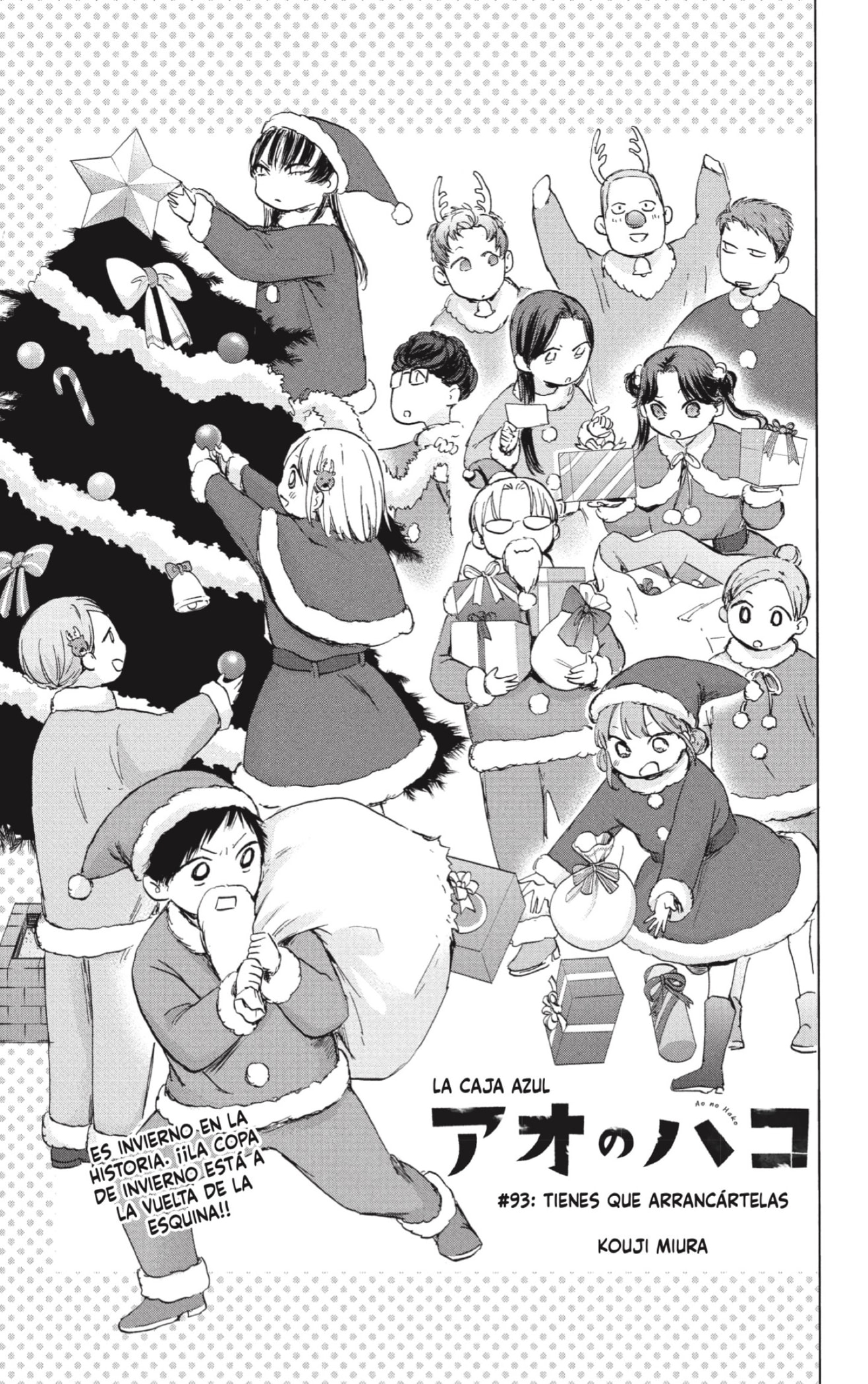 Read Ao no Hako ES Manga Online