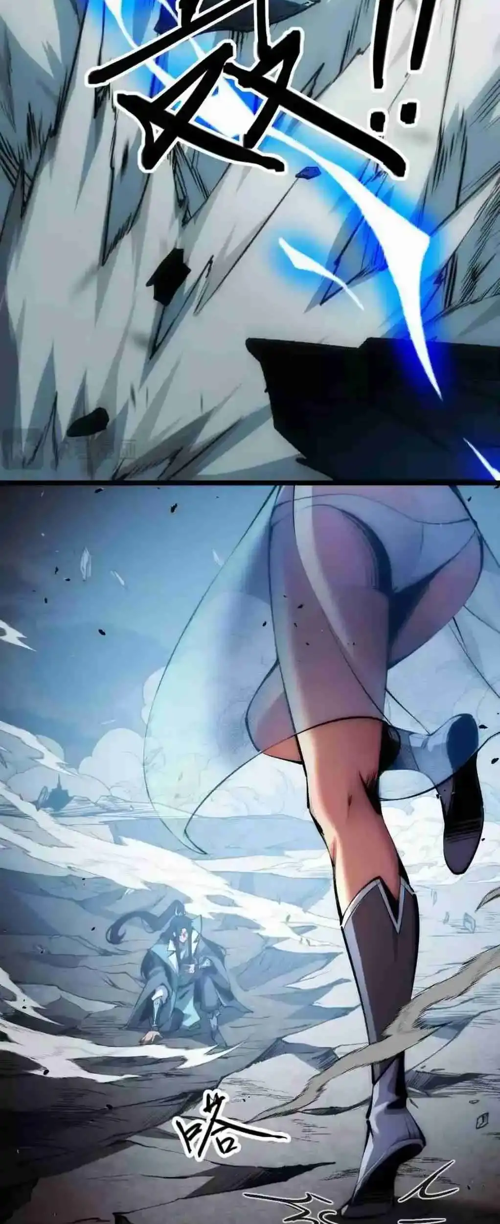 Read Apocalipsis El Estandarte del Rey Humano inclina a todas las discípulas ES Manga Online
