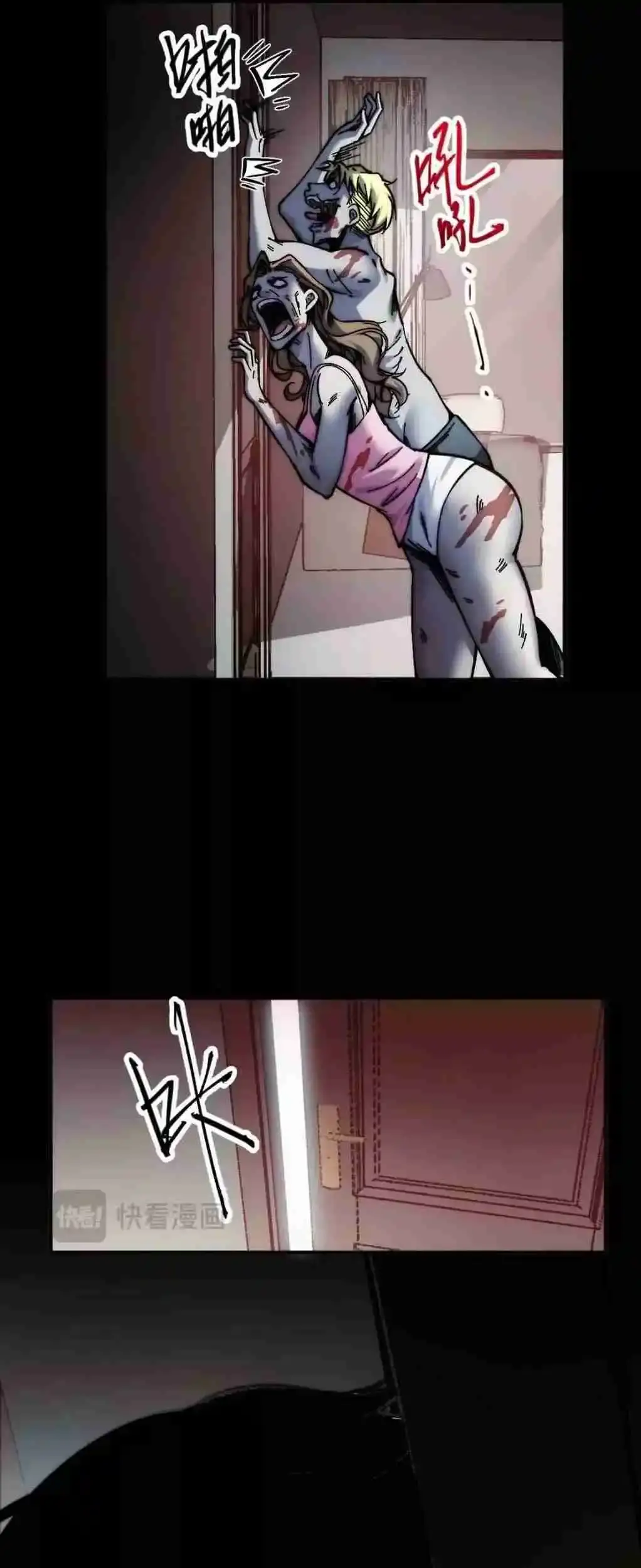 Read Apocalipsis El Estandarte del Rey Humano inclina a todas las discípulas ES Manga Online