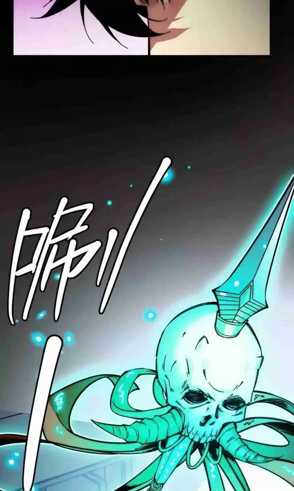 Read Apocalipsis El Estandarte del Rey Humano inclina a todas las discípulas ES Manga Online