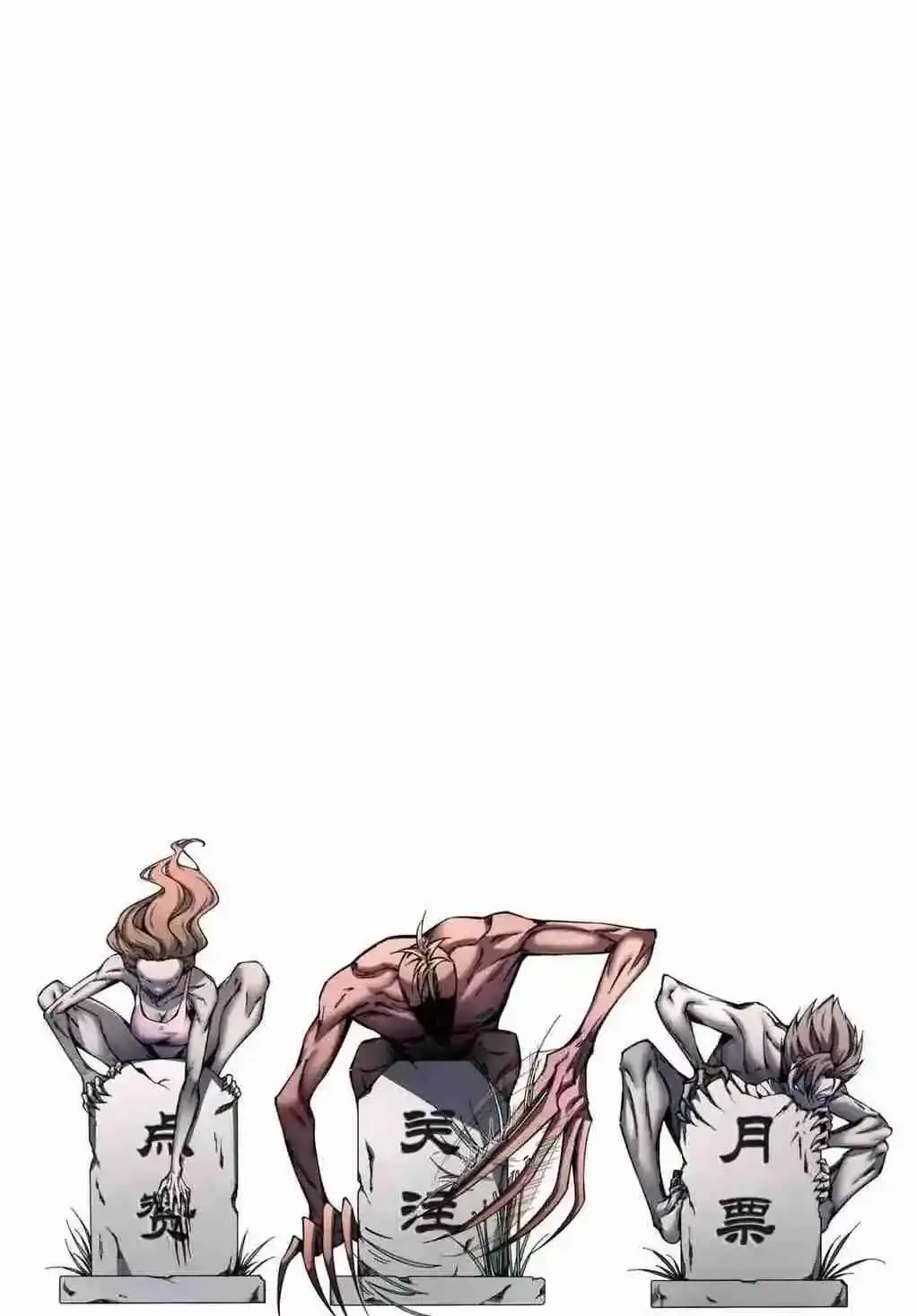 Read Apocalipsis El Estandarte del Rey Humano inclina a todas las discípulas ES Manga Online