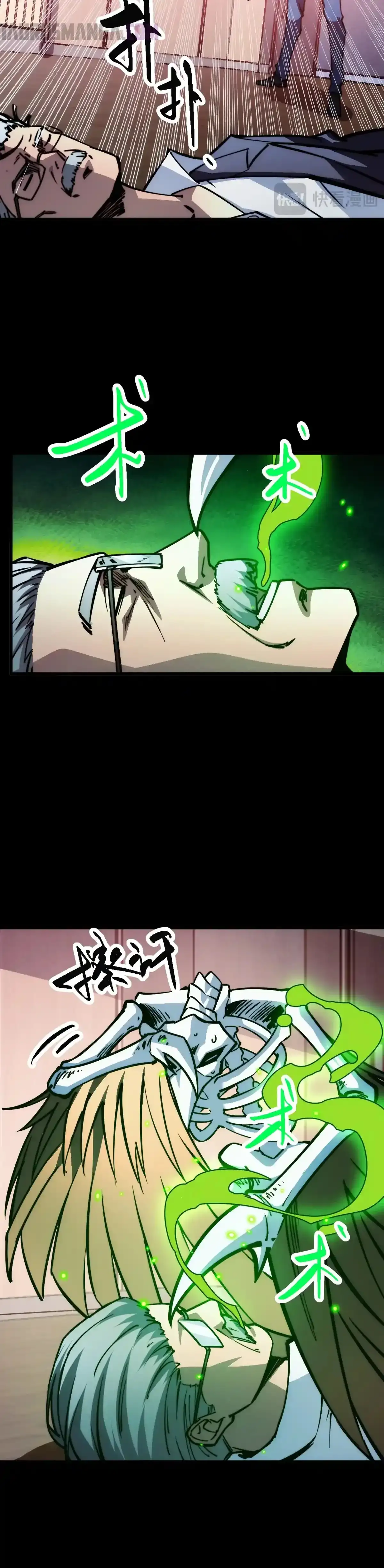 Read Apocalipsis El Estandarte del Rey Humano inclina a todas las discípulas ES Manga Online