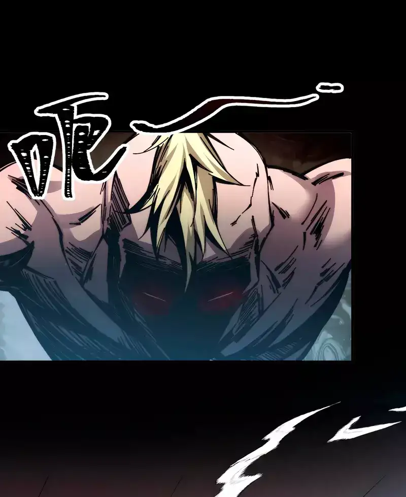 Read Apocalipsis El Estandarte del Rey Humano inclina a todas las discípulas ES Manga Online