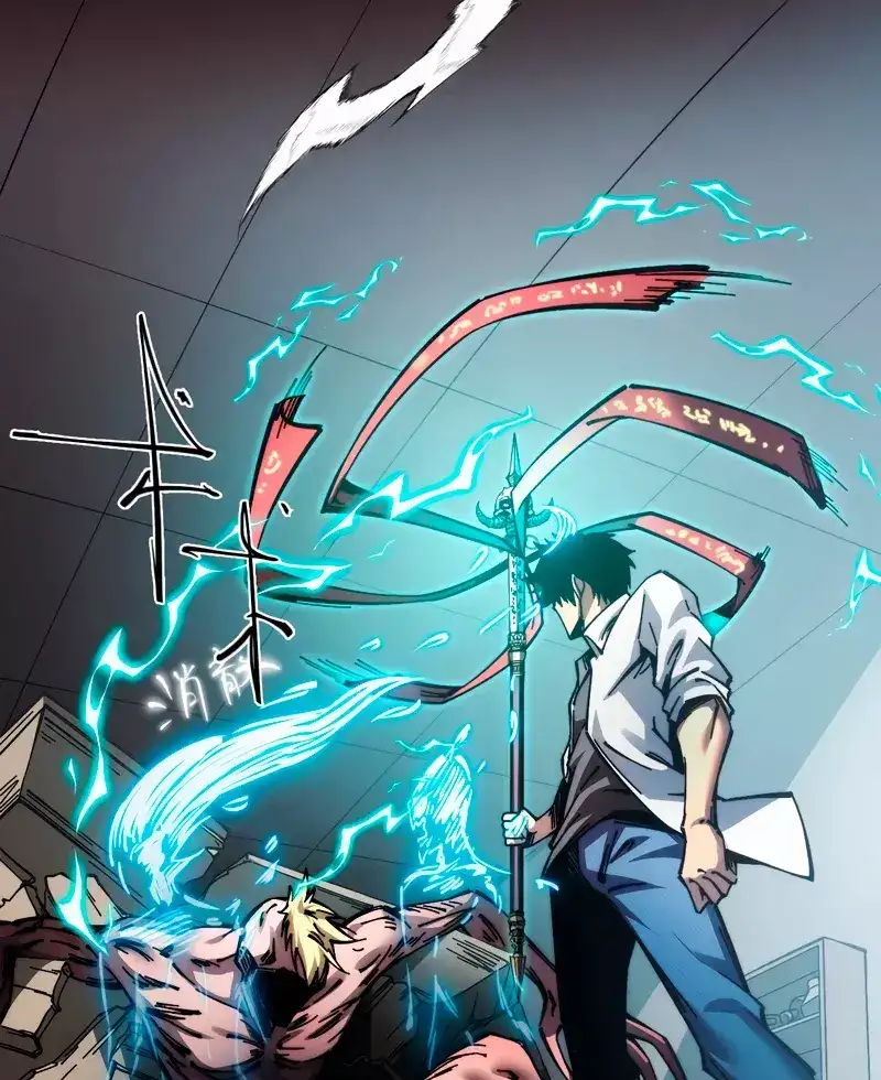 Read Apocalipsis El Estandarte del Rey Humano inclina a todas las discípulas ES Manga Online