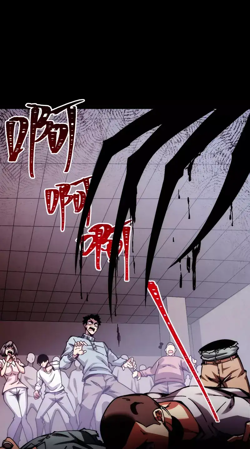 Read Apocalipsis El Estandarte del Rey Humano inclina a todas las discípulas ES Manga Online