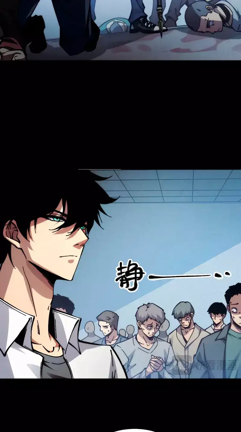 Read Apocalipsis El Estandarte del Rey Humano inclina a todas las discípulas ES Manga Online