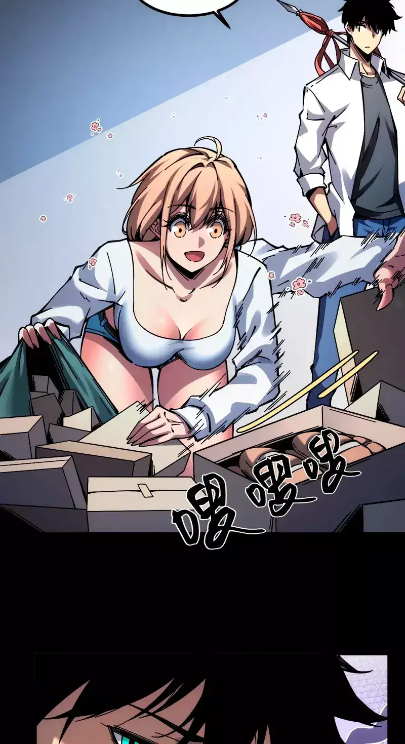 Read Apocalipsis El Estandarte del Rey Humano inclina a todas las discípulas ES Manga Online