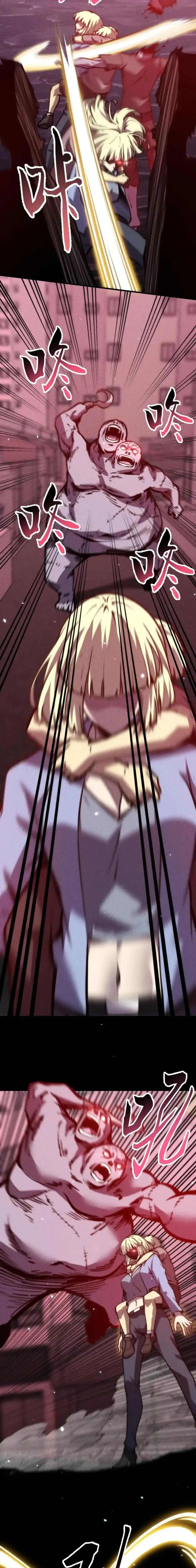 Read Apocalipsis El Estandarte del Rey Humano inclina a todas las discípulas ES Manga Online