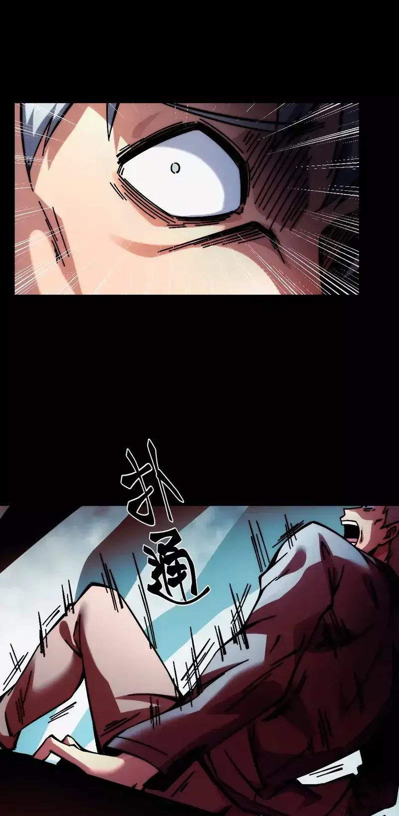 Read Apocalipsis El Estandarte del Rey Humano inclina a todas las discípulas ES Manga Online