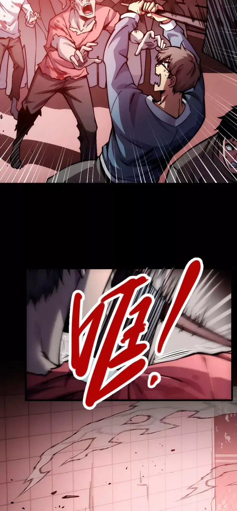 Read Apocalipsis El Estandarte del Rey Humano inclina a todas las discípulas ES Manga Online