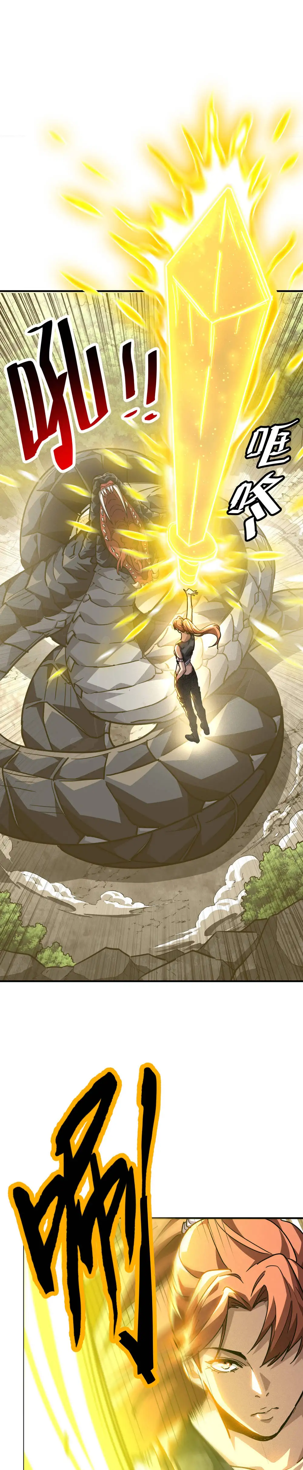 Read Artes Marciales Supremas Puedo aplastar Dioses con una Sola Mano ES Manga Online