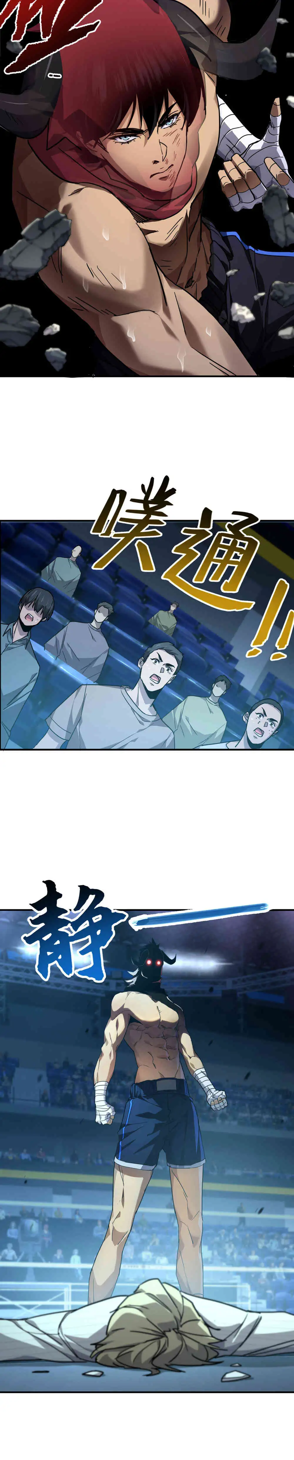 Read Artes Marciales Supremas Puedo aplastar Dioses con una Sola Mano ES Manga Online