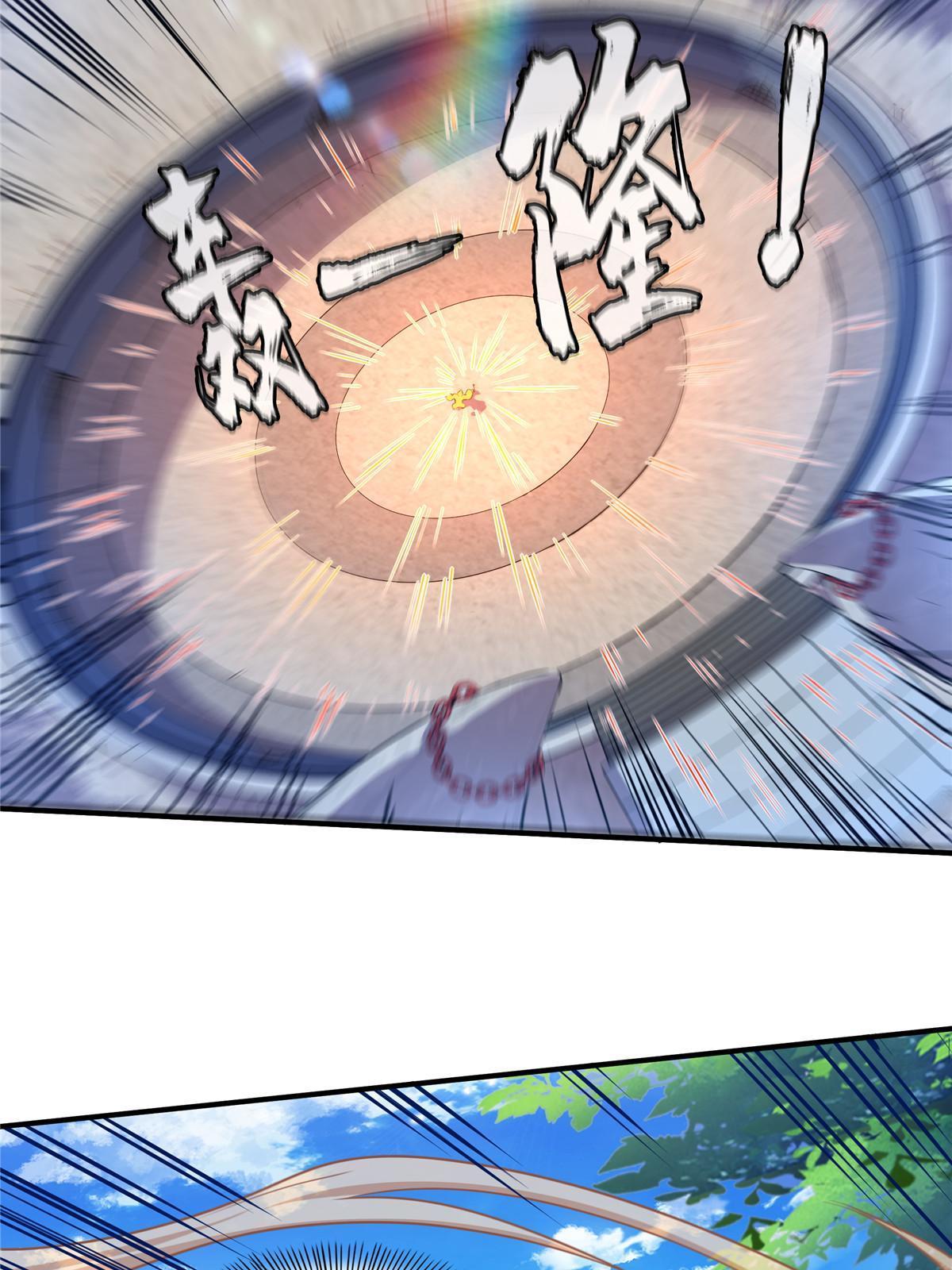 Read Biblioteca del camino celestial ES Manga Online