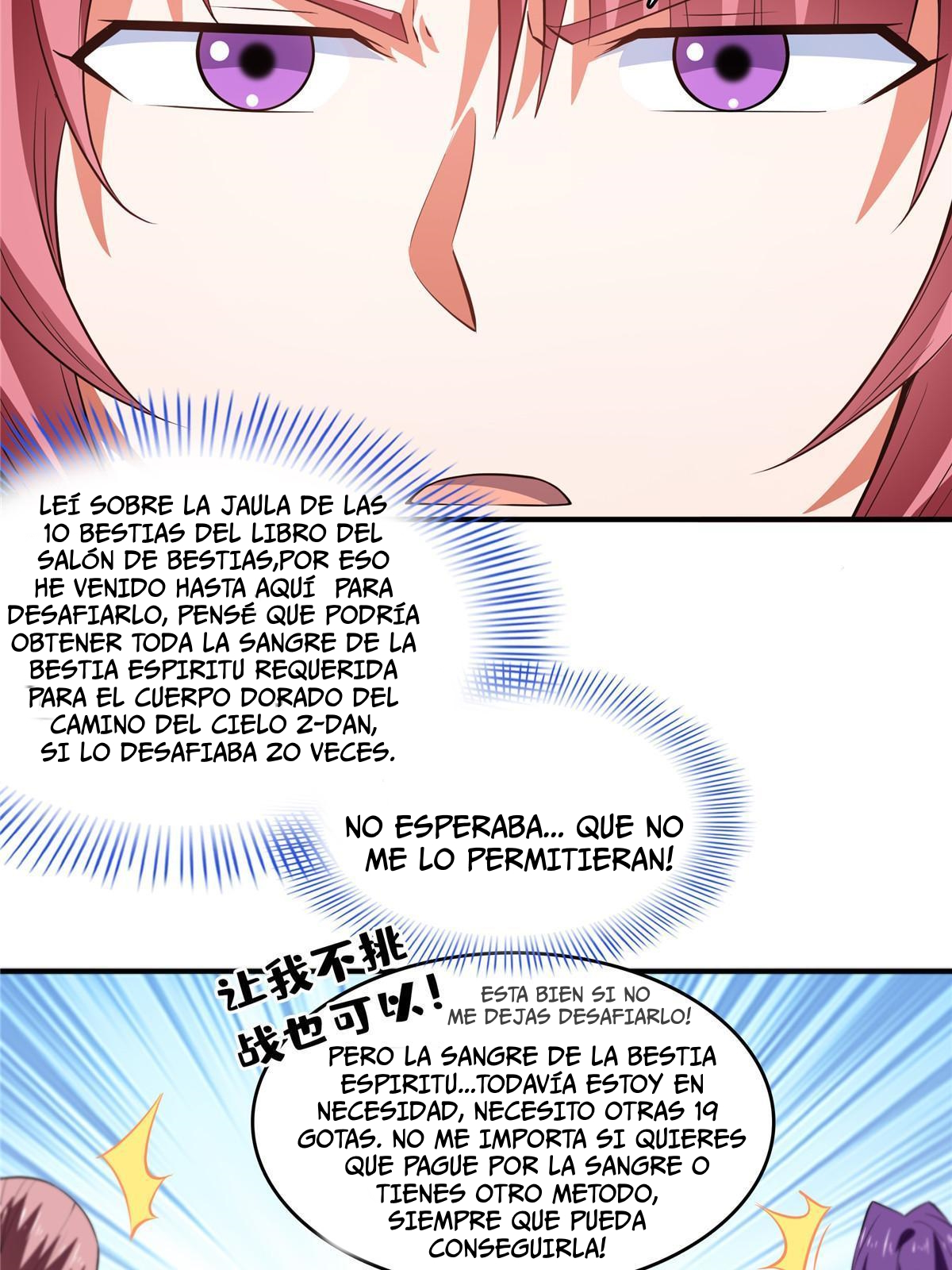 Read Biblioteca del camino celestial ES Manga Online