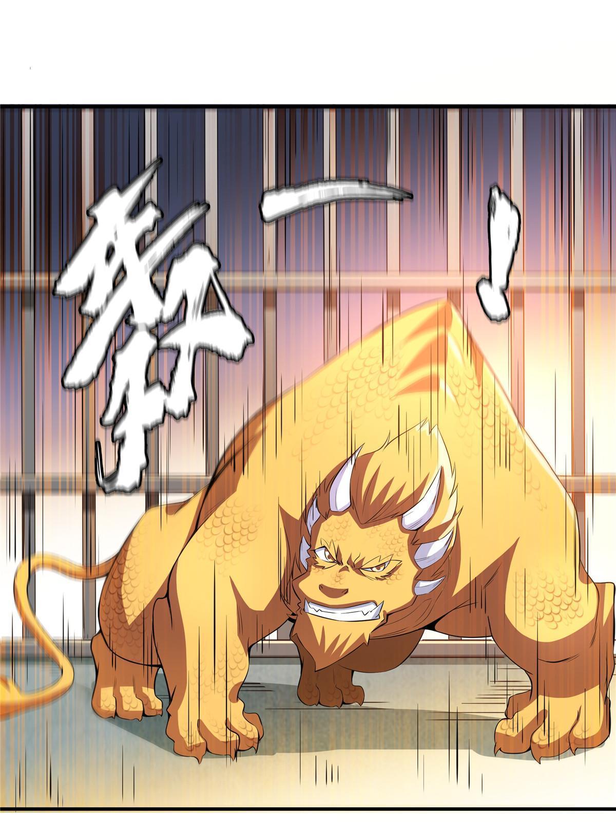 Read Biblioteca del camino celestial ES Manga Online