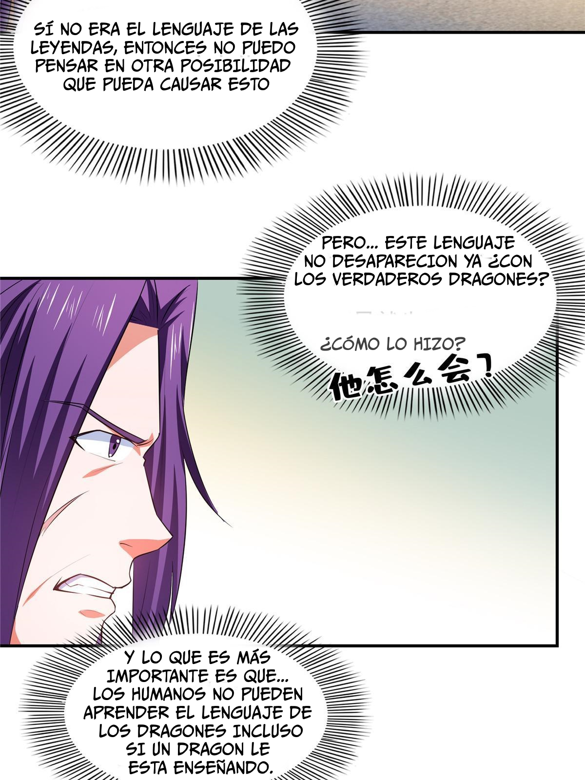 Read Biblioteca del camino celestial ES Manga Online