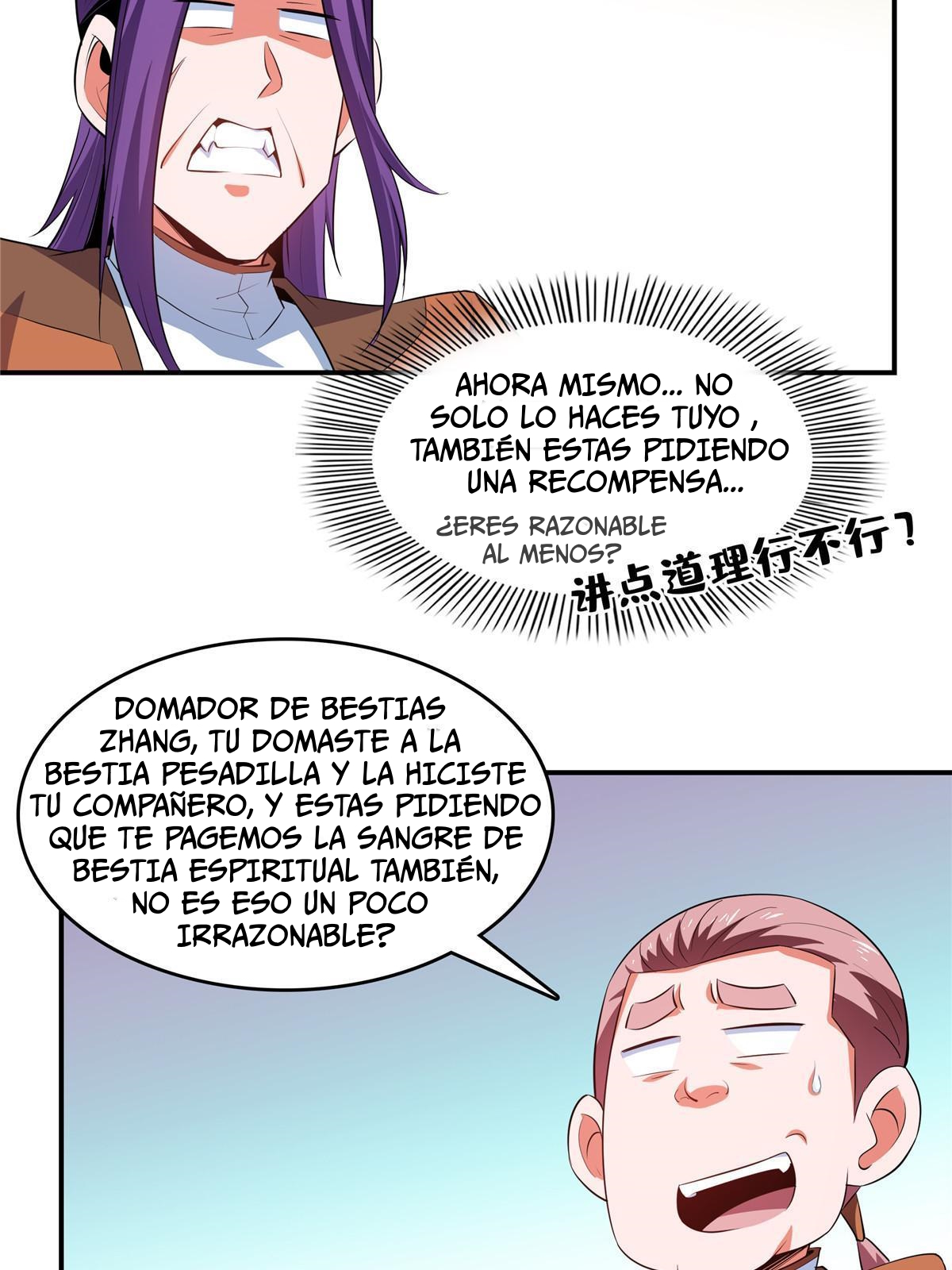 Read Biblioteca del camino celestial ES Manga Online