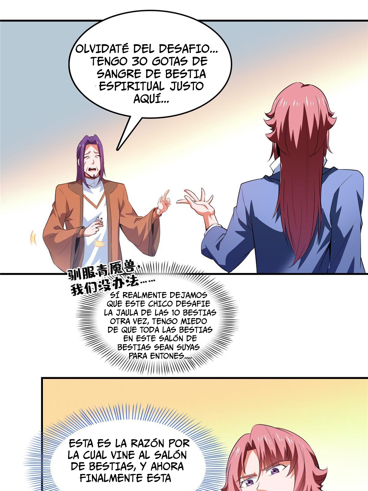 Read Biblioteca del camino celestial ES Manga Online
