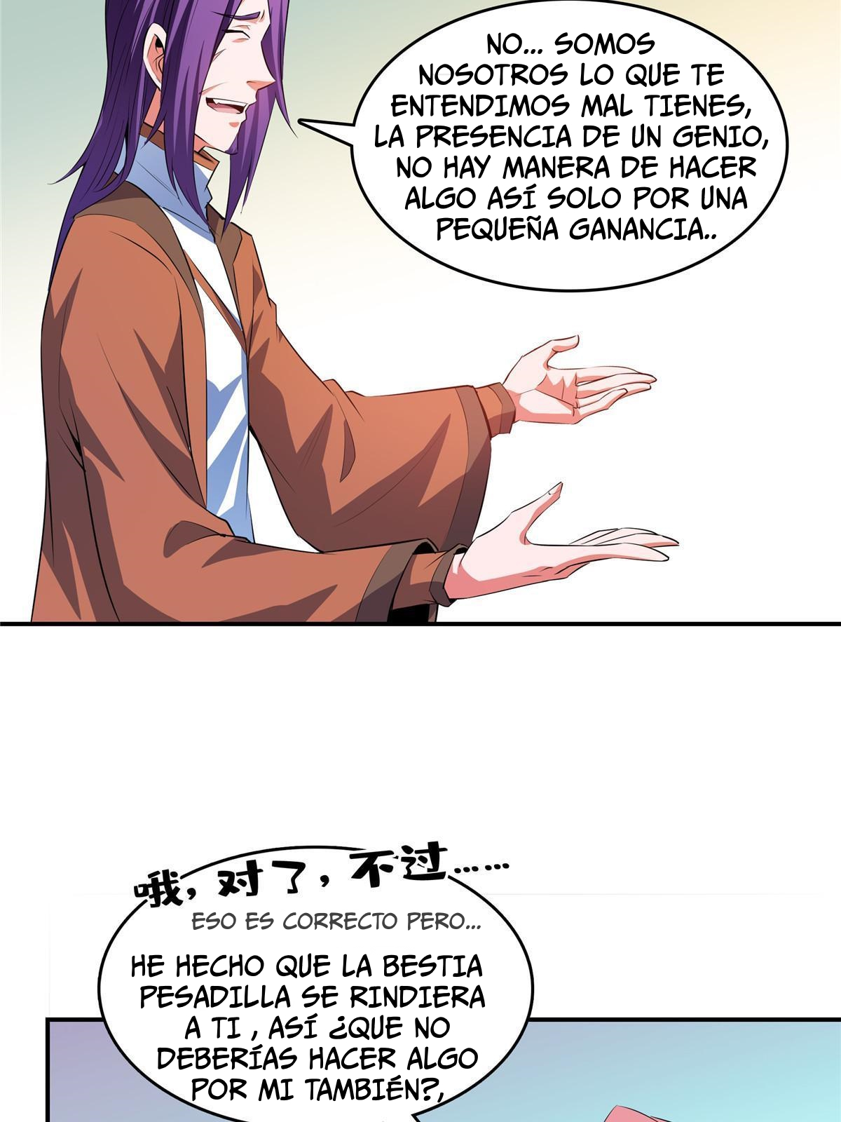 Read Biblioteca del camino celestial ES Manga Online