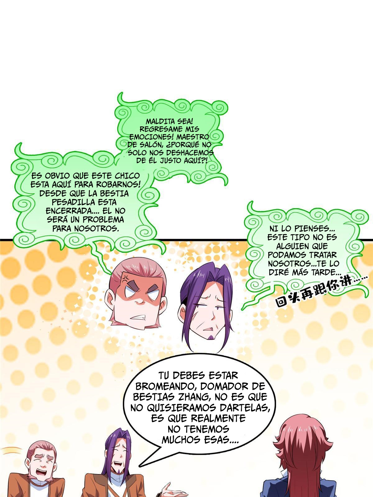 Read Biblioteca del camino celestial ES Manga Online