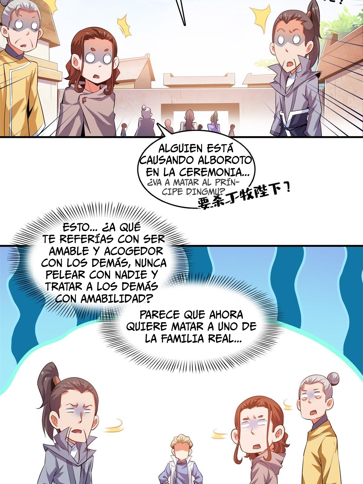 Read Biblioteca del camino celestial ES Manga Online