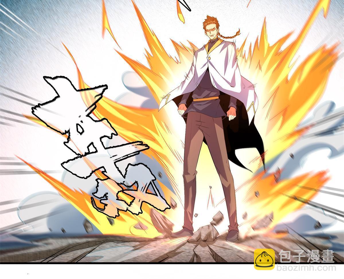 Read Biblioteca del camino celestial ES Manga Online