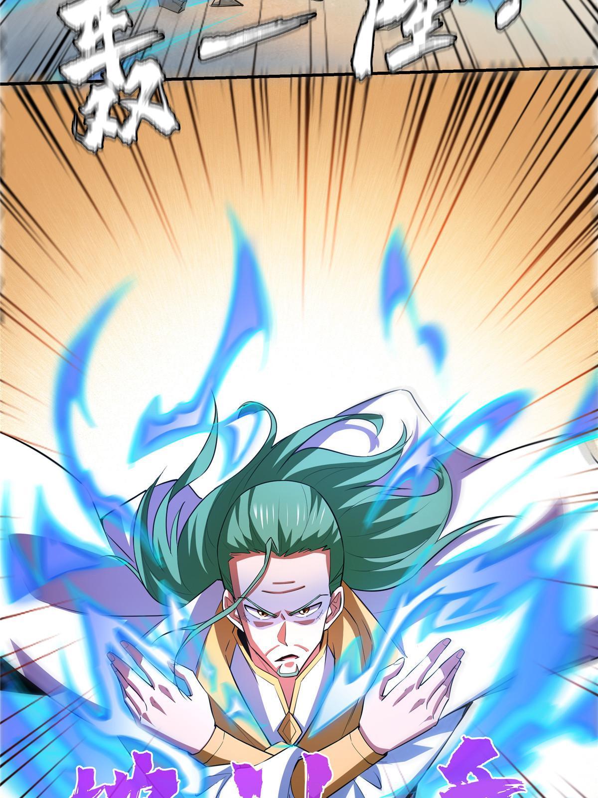 Read Biblioteca del camino celestial ES Manga Online