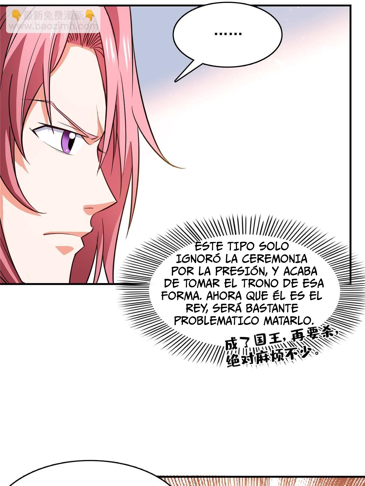 Read Biblioteca del camino celestial ES Manga Online