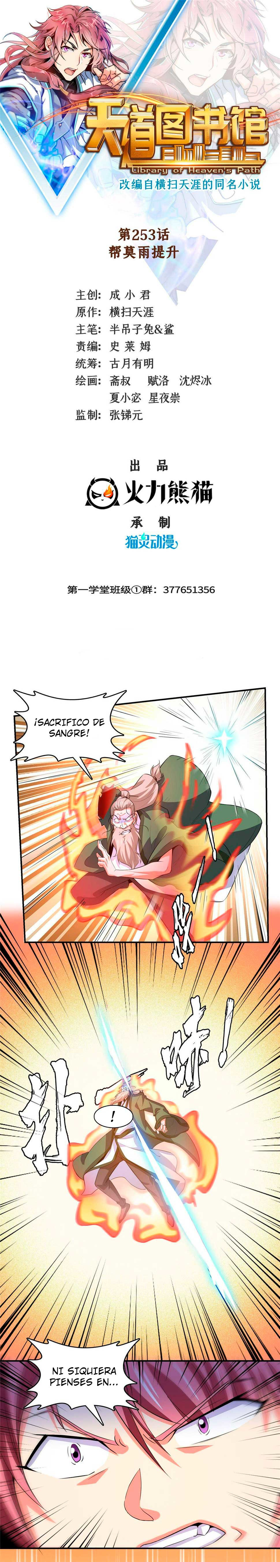 Read Biblioteca del camino celestial ES Manga Online